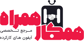 فروشگاه اینترنتی همراه همکار